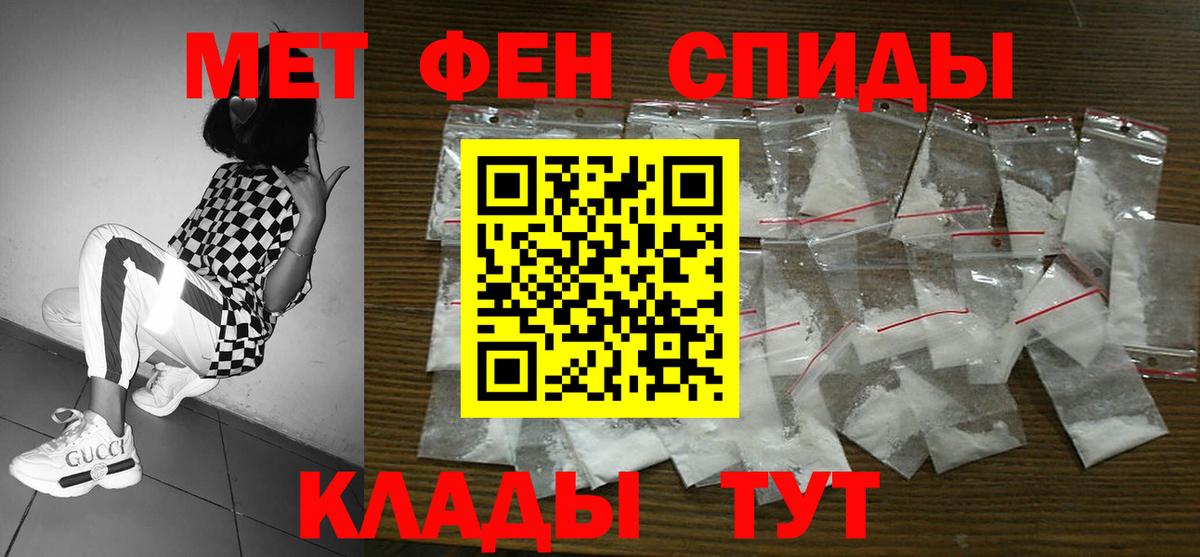 Ульяновск  darknet официальный сайт  Вход с VPN  Амфетамин VHQ 