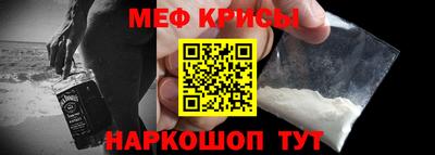 молекула духа Наро-Фоминск