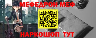 крисы Нальчик