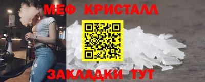 молекула духа Наро-Фоминск