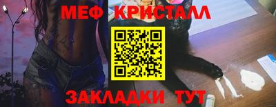 скорость Нарткала