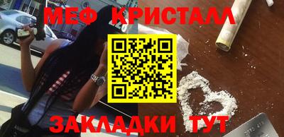 крисы Нальчик