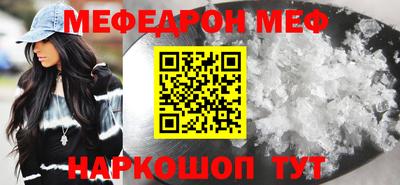 молекула духа Наро-Фоминск