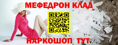 крисы Нальчик