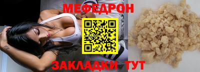 молекула духа Наро-Фоминск