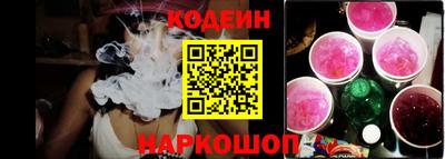 скорость Нарткала