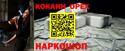 скорость Нарткала