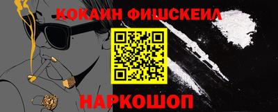 крисы Нальчик