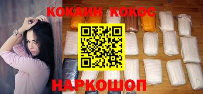 скорость Нарткала