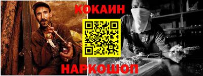 молекула духа Наро-Фоминск
