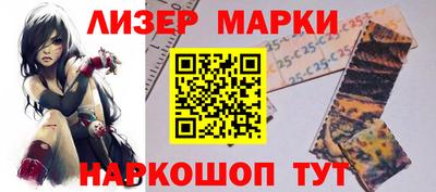 крисы Нальчик
