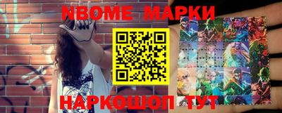 молекула духа Наро-Фоминск