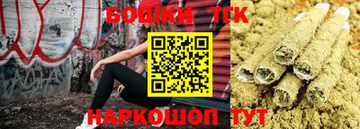 молекула духа Наро-Фоминск