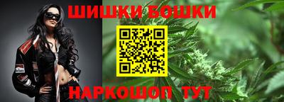 скорость Нарткала