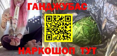 скорость Нарткала