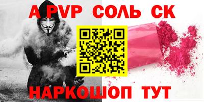 молекула духа Наро-Фоминск