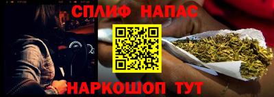 скорость Нарткала
