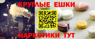 скорость Нарткала