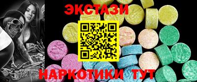 крисы Нальчик