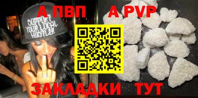 крисы Нальчик