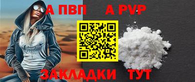 молекула духа Наро-Фоминск