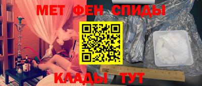 молекула духа Наро-Фоминск