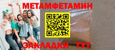 крисы Нальчик