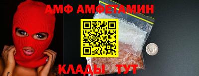 крисы Нальчик