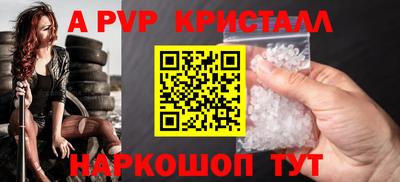 скорость Нарткала