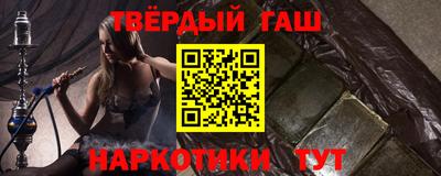 молекула духа Наро-Фоминск