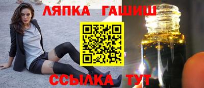 крисы Нальчик