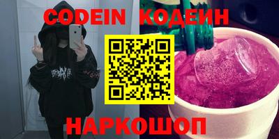 крисы Нальчик