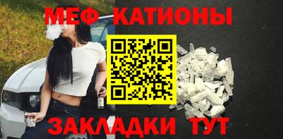 скорость Нарткала
