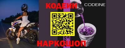 молекула духа Наро-Фоминск