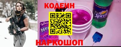 молекула духа Наро-Фоминск