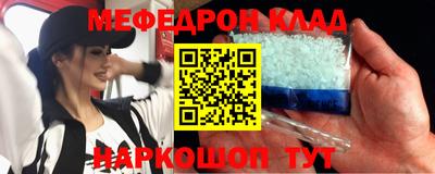молекула духа Наро-Фоминск