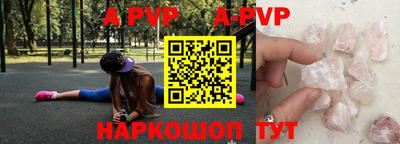 молекула духа Наро-Фоминск