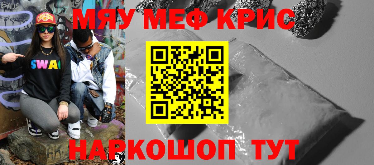 купить   МЕФ 4 MMC  Ульяновск  Вход с VPN  Мефедрон мука  МЕФ 