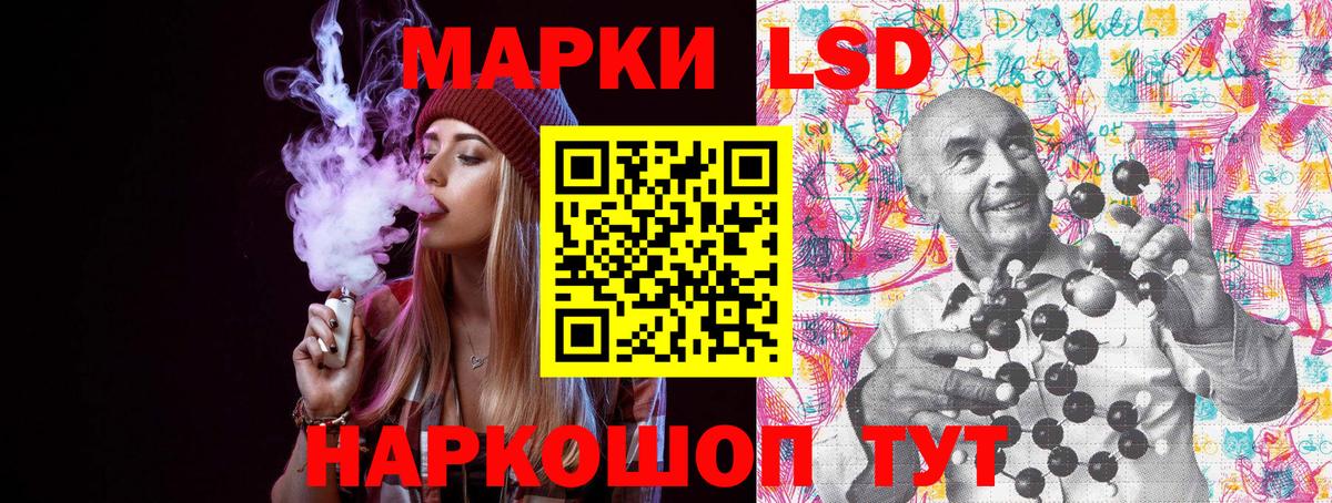 Ульяновск  Марки N-bome 1,5мг  Марки N-bome 1,5мг  Марки NBOMe  продажа наркотиков  Вход с VPN 