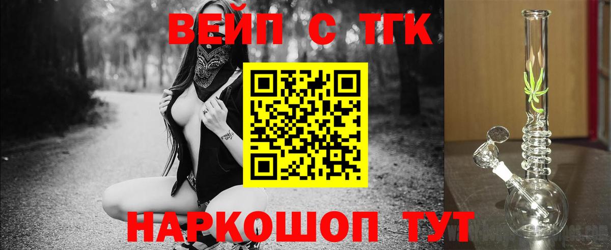 Дистиллят ТГК THC oil  Вход с VPN  Дистиллят ТГК концентрат  Ульяновск 