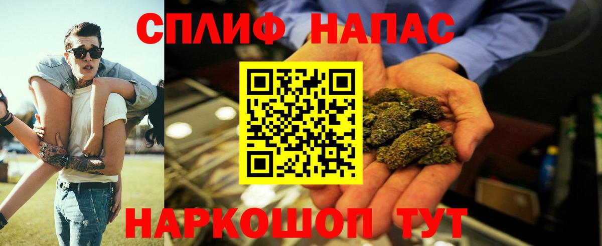 Канабис LSD WEED  Вход с VPN  Ульяновск  Шишки марихуана сатива 
